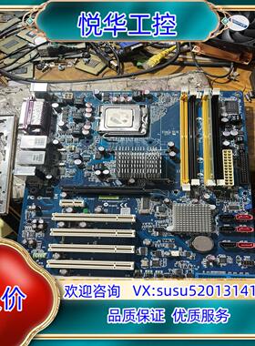 原装安勤EAX-Q35工业级母板有12片   DV7550-Q3议