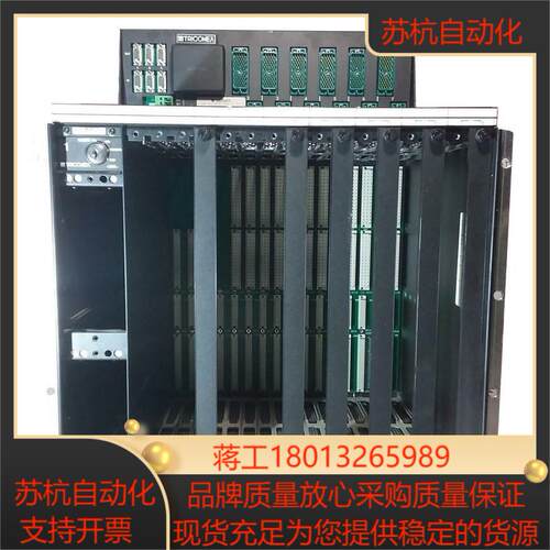 triconex 康吉森 机架8111 8110 便宜处理议价