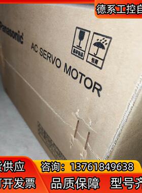 MFDKTA390CA1     伺服驱动