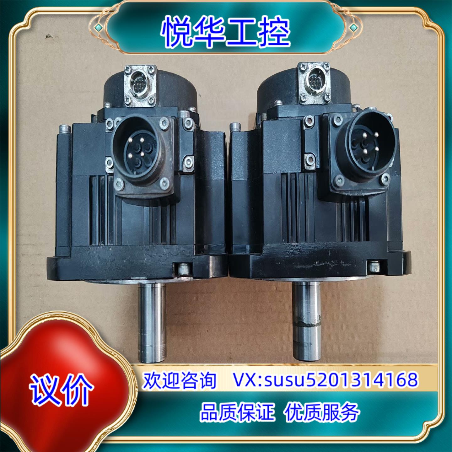电机HF-SP524G7 05KW 现货件 议价