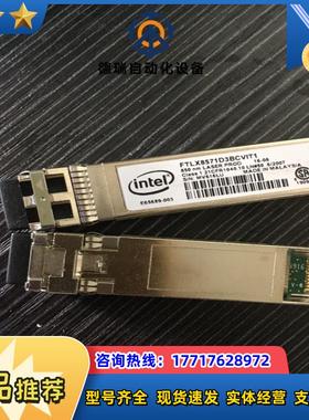 FTLX8571D3BCVIT1  E10GSFPSR SF议价