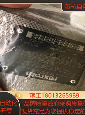 R902423294   A4VSO71DR10R-PPB