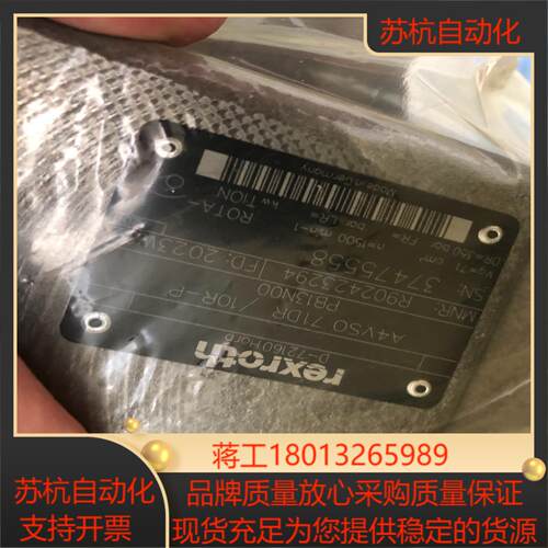 R902423294   A4VSO71DR10R-PPB
