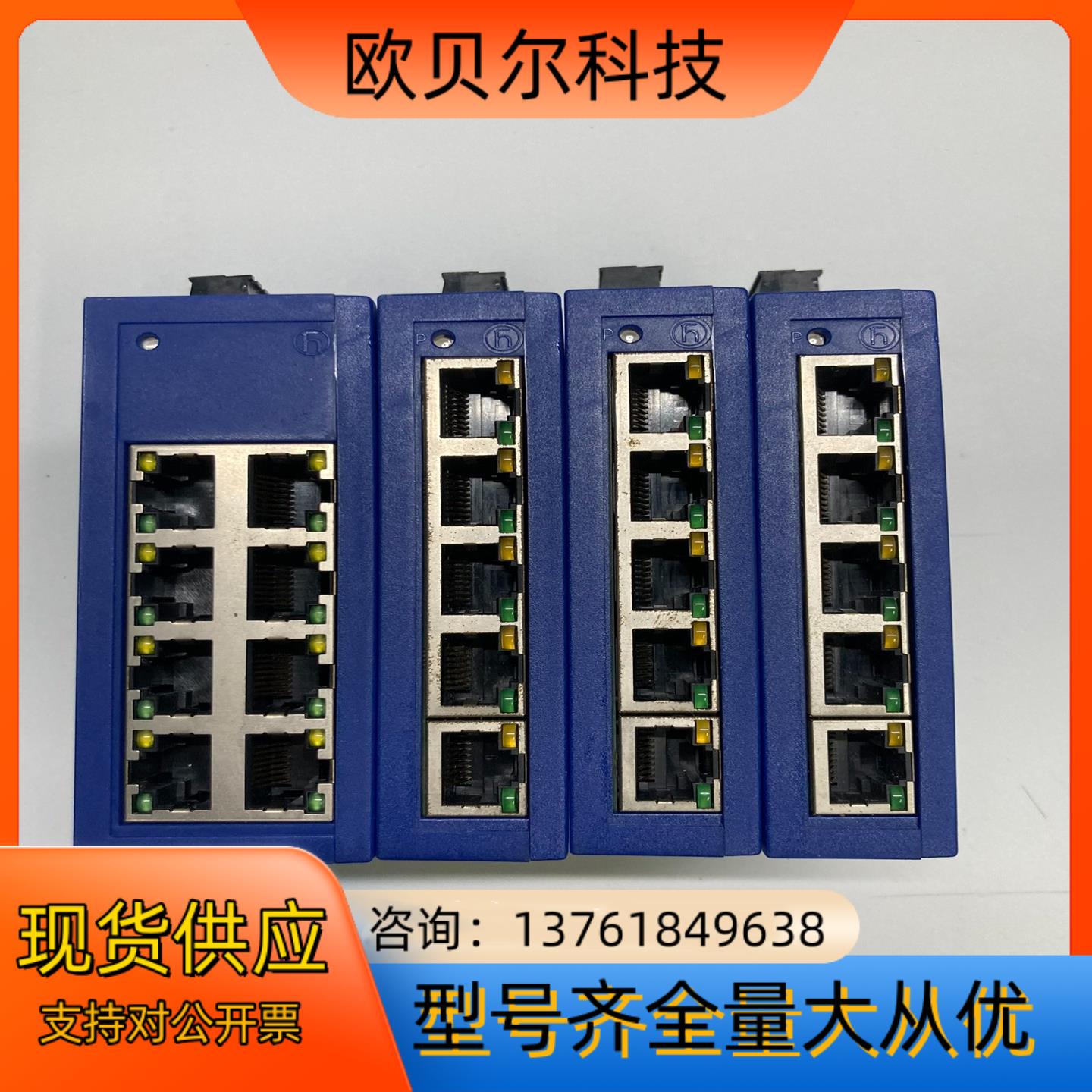 Hirschmann赫斯曼SPIDER 5TX  SPIDE