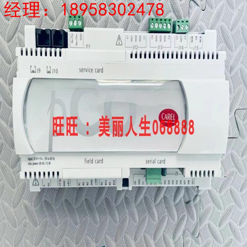 CAREL 意大利卡乐 PLC PC03000AS0询价