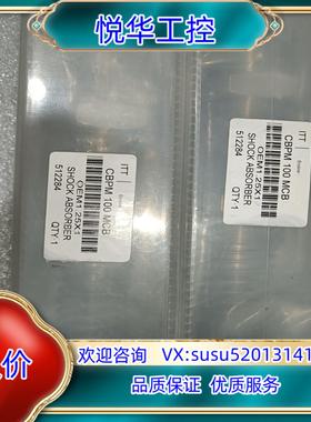 原装全新的enidine缓冲器，型号cbpm 100 mcb议