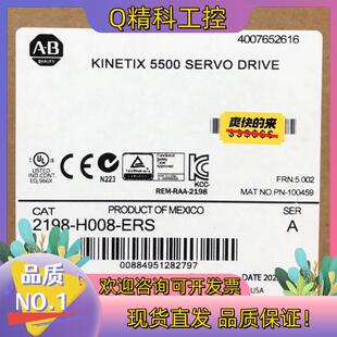 询价购买 ERS 现货2198 H008