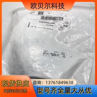 Moduflex Parker 全新 P2M2S4ES2C