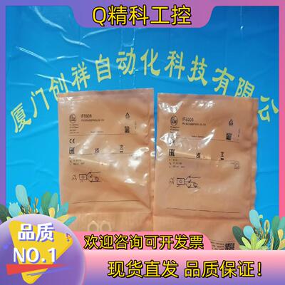 现货IFM传感器IF5906EVM005全新原装