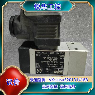 原装trafag 9B4.3377.750 压力开关 全新原装正议