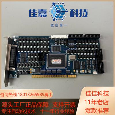 DMC2410C雷赛4轴运动控制卡 现货