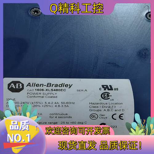 现货1606-XLS480EC