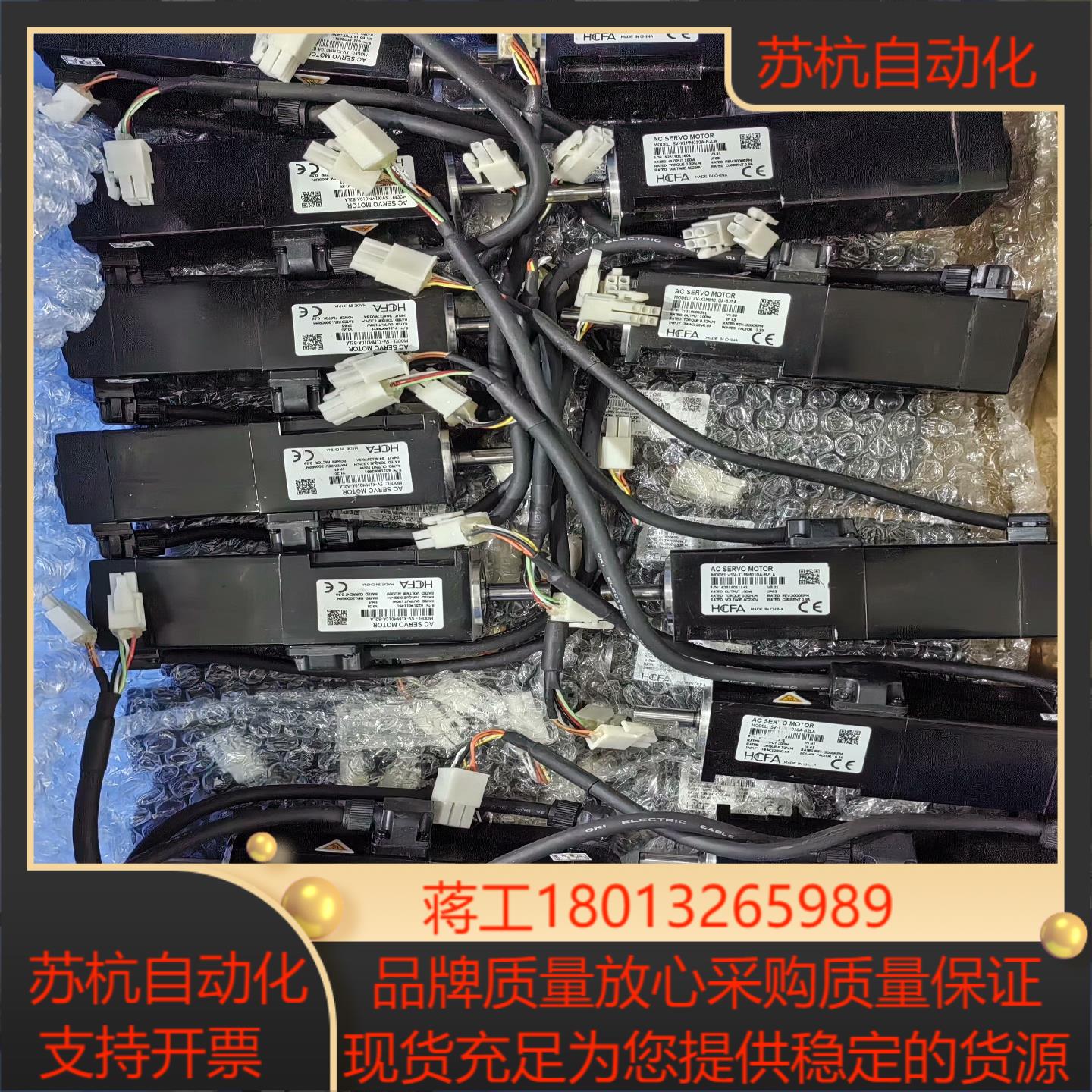 禾川100W值带刹车电机SV-X1MM010A-B2LA