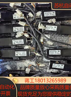 禾川100W值带刹车电机SV-X1MM010A-B2LA