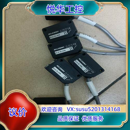 原装ELS-ZL30N 明治激光传感器MEIJIDENKI,明治议价