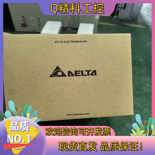 现货VFD2A8ME21ANNAA 全新原装台达变频器 0.4K