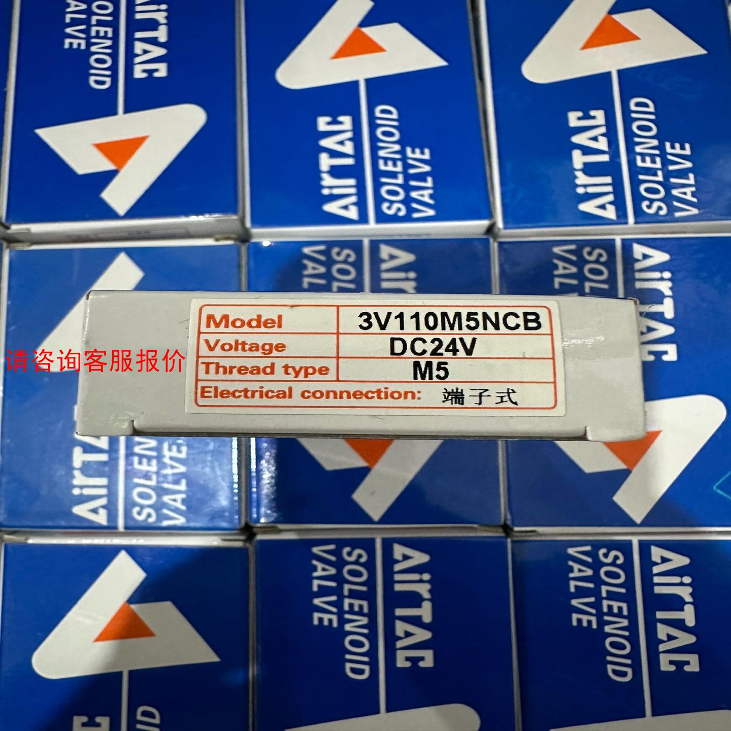 亚德客电磁阀3V110M5NCB ，DC24V 全新原装正品