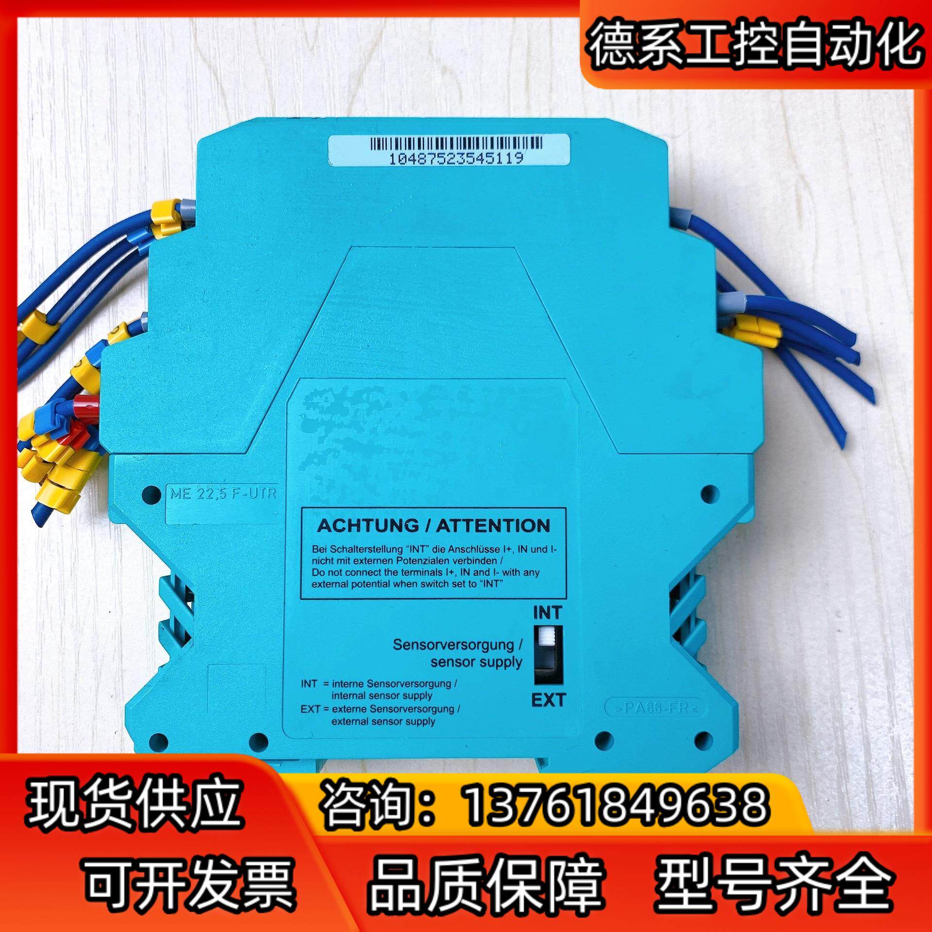 现货倍加福PF控制模块VBA-4E4A-KE-ZE/E2拆