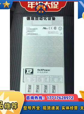 模块电源 fle 模块ower X7-2L2L2P2P 现货议价