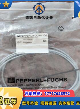 倍加福MB80-12GM50-E0  805347磁性接近开议价