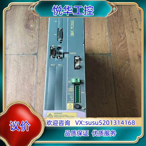 原装FAGOR法格驱动器AXD1.25-S0-0，便宜议议价