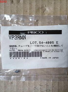 SMC日本进口吸盘VP3RMN，全新原装正品，假一赔十。