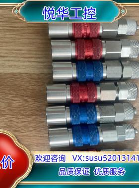 RECTUS 利达时接头 TYPE 21 接头9个 全新未使议价