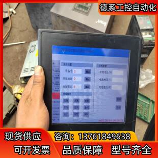 欣瑞达SGUS触摸屏件，成色挺好，具体如图所示需