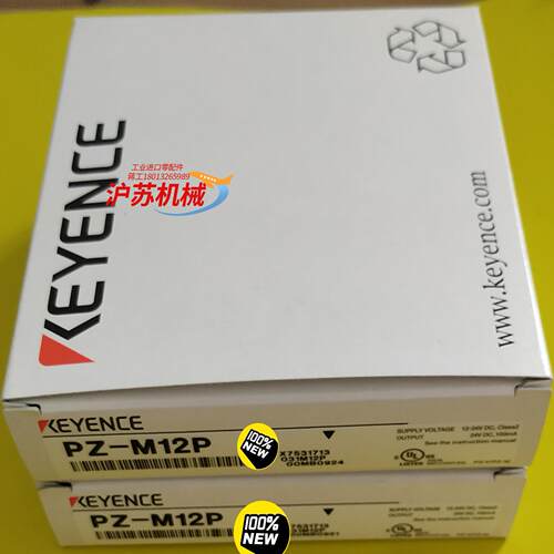 PZ-M12P，PZ-M12基恩士光电传感器全新原装正品