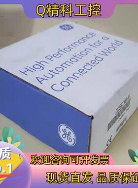 IC693MDL741 GE 全新现货