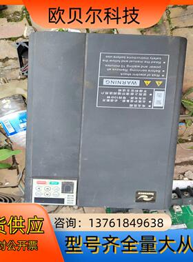 汇川MD310 15KW外壳一套，