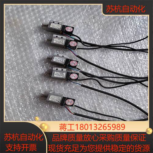 安川伺服电机SGMMJ-E5CKA-HH21  5台