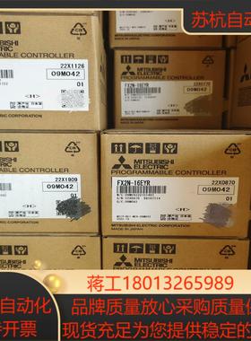 全新FX2N-16EYR扩展正品保证现货秒发议价
