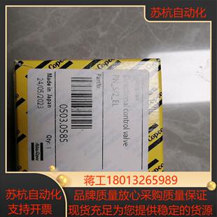 苏科SCA电磁阀0503.0585。全新。