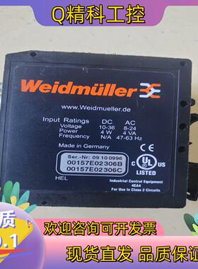 现货魏德米勒Weidmuller IE-ARM0910099议