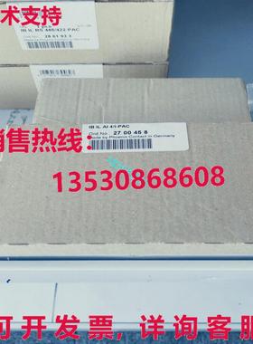原装供应凤凰接触模块 2700458 IB IL AI 4/I-PAC