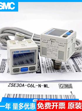 数显压力表ISE30A/ZSE30A-C4H/C4L-C6H/C6L-N-P-A-M-L ZSE30AF