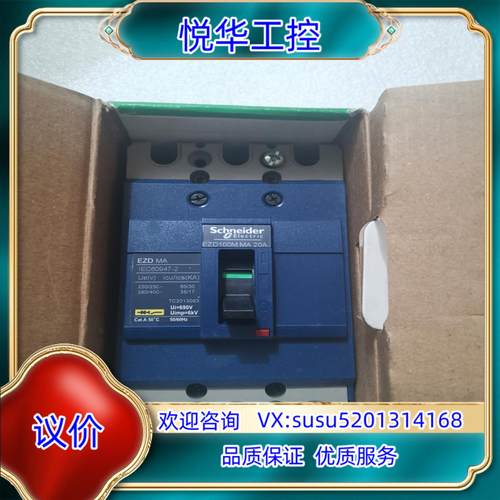 原装全新原装 EZD100M3020MA EZD100M议价