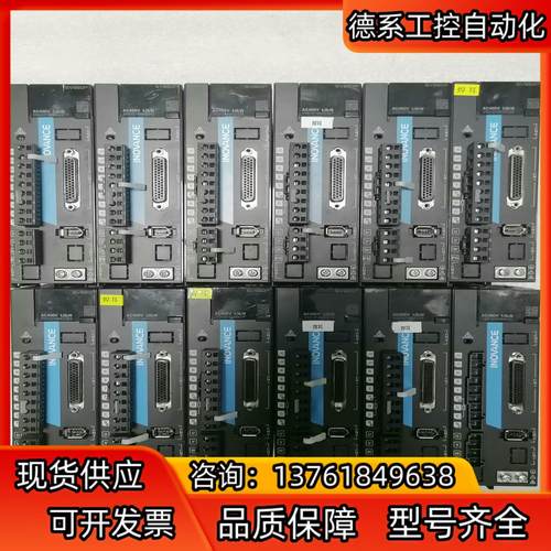 汇川 伺服驱动器 SV660PT5R4I