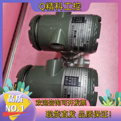 现货EJA横河川智能式变送器430A