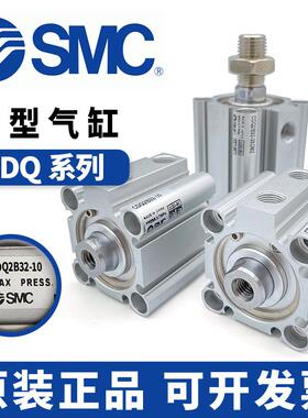 气缸CQ2A32-10D-15D-20D-25D-30D-35D-40D-50D-75D/DM/DZ/DMZ