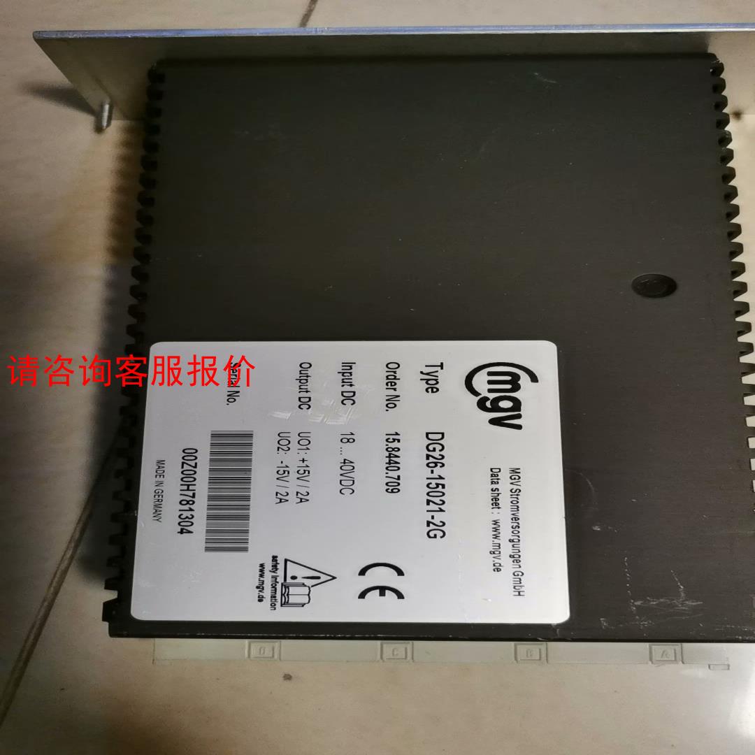 【环球】DG26-1521-2G