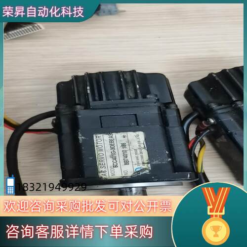 现货东伺服电机6CC401G-3DEBE功能好发货