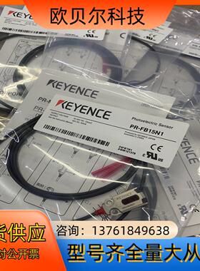 PR-FB15N1全新原装正品基恩士传感器，的2