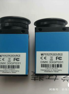 IMAGINGSOURCE映美精DMK 33GP031 千兆
