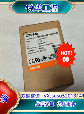 原装全新正品Autonics温控器，型号：TX4S-B4R，议
