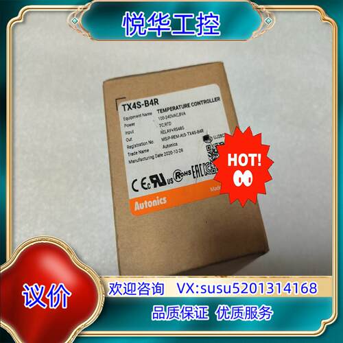 原装全新正品Autonics温控器，型号：TX4S-B4R，议