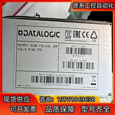 MATRIX 300N 712-010