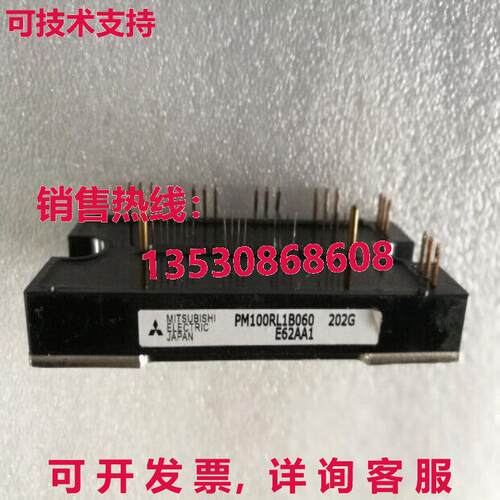 原装供应 PM100RL1B060 模块 MIT