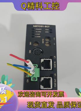 现货东方NETC01-ECT